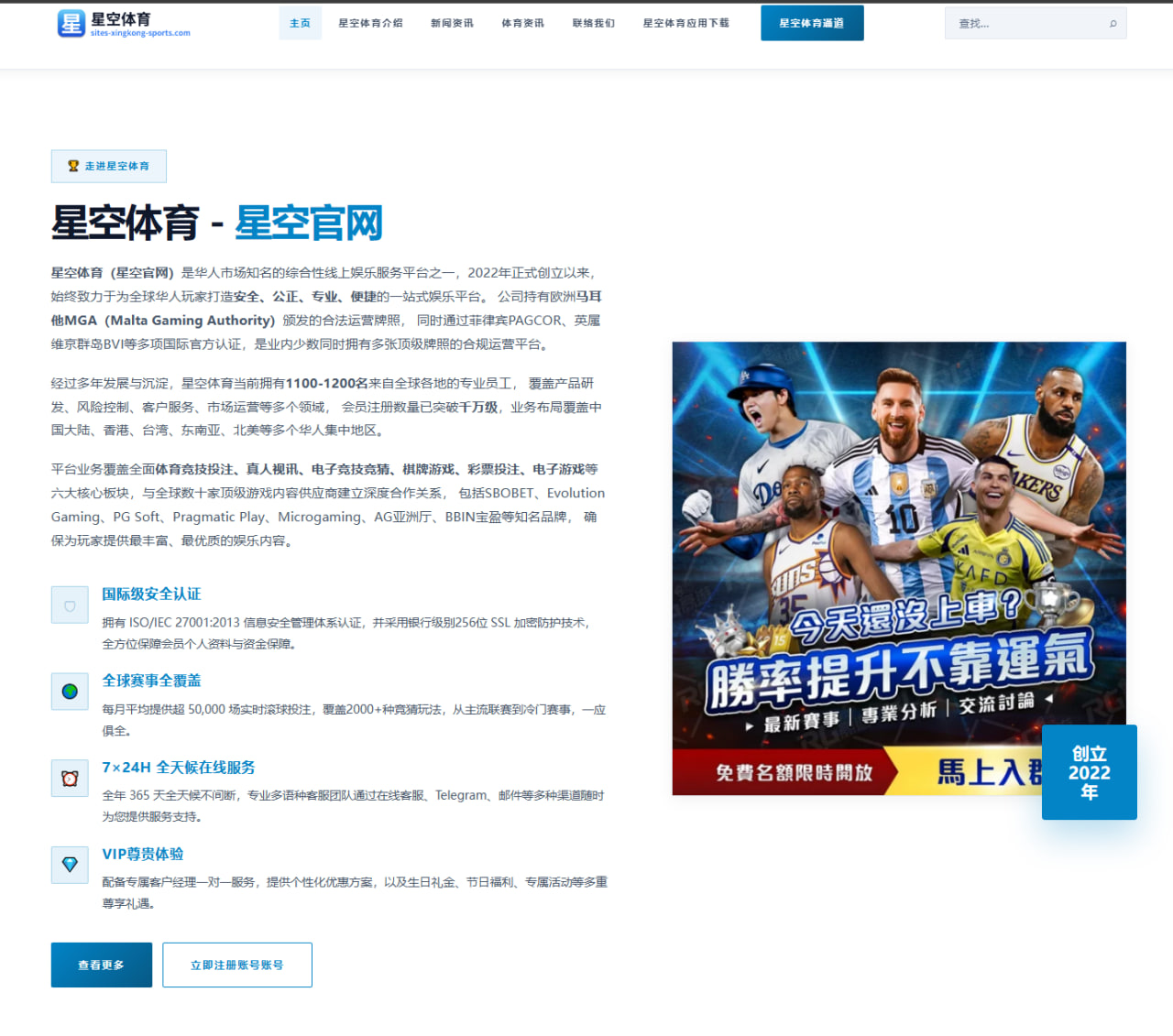 内马尔巴黎圣日耳曼未来角色与转会推测