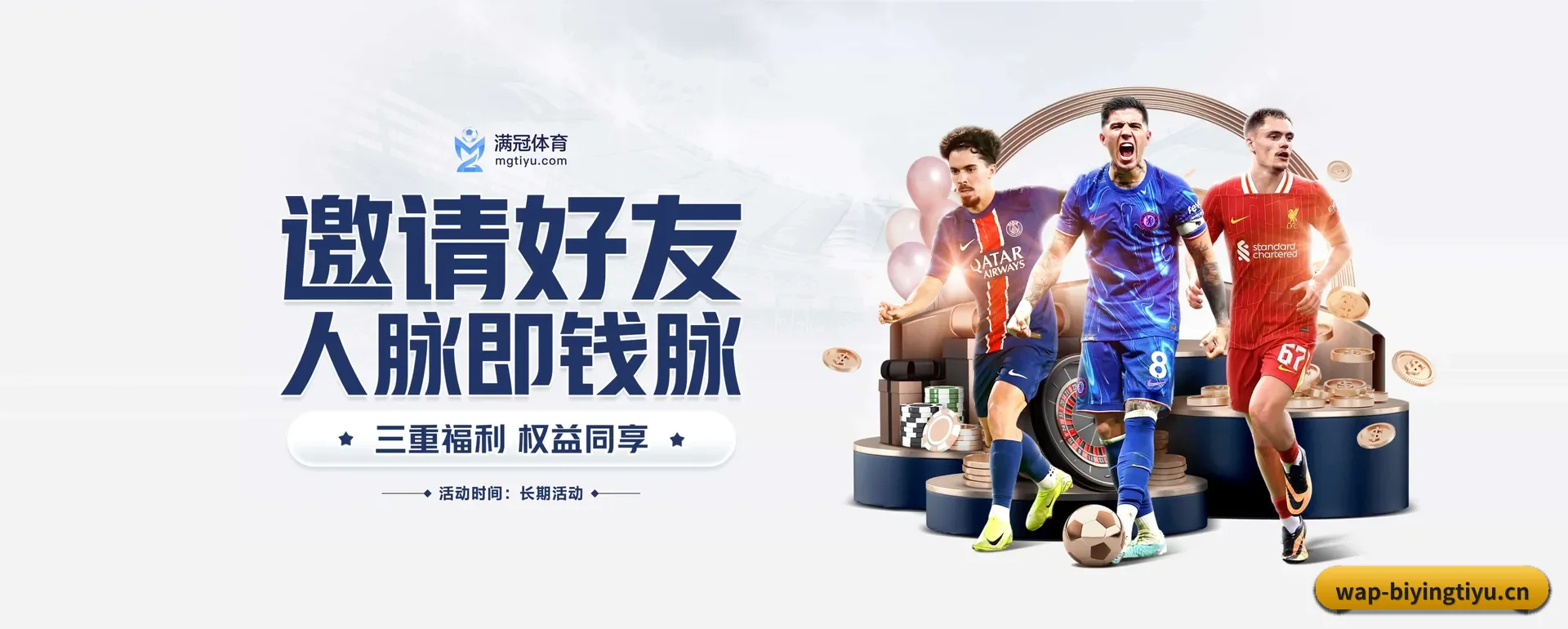 必赢体育官网五大内容分区,覆盖比赛转播与实时比分